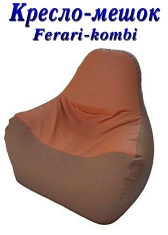 bean bag bag-1