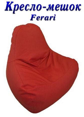 bean bag-1